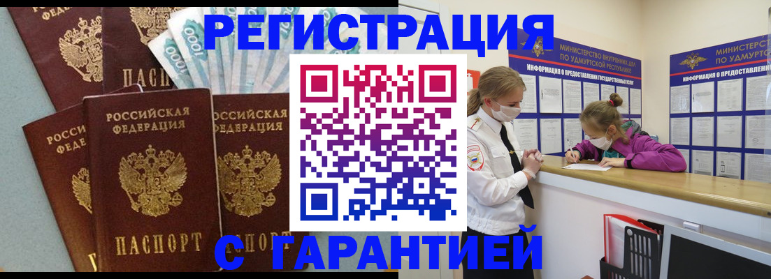 форма 3 в Красноярском крае